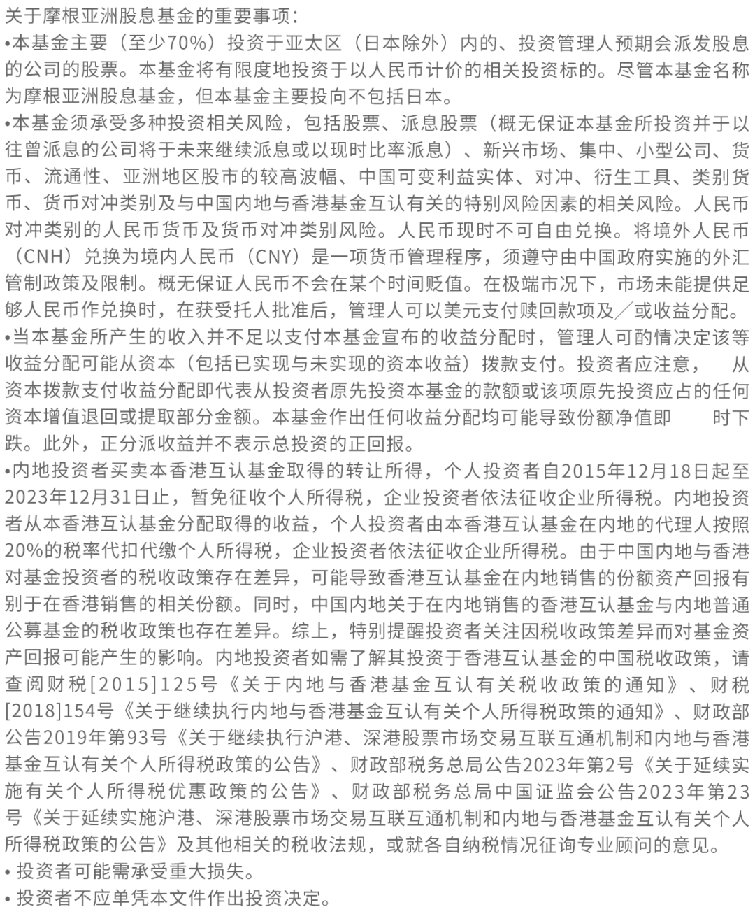 博時市場點評3月13日：兩市震蕩盤整	，煤炭漲幅領先